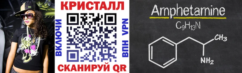 Амфетамин Premium Шатура