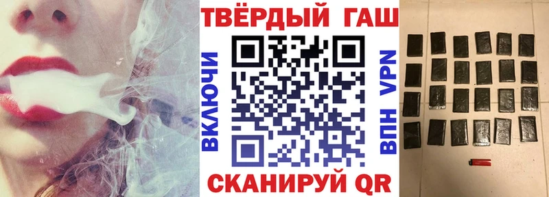 ГАШИШ 40% ТГК Шатура