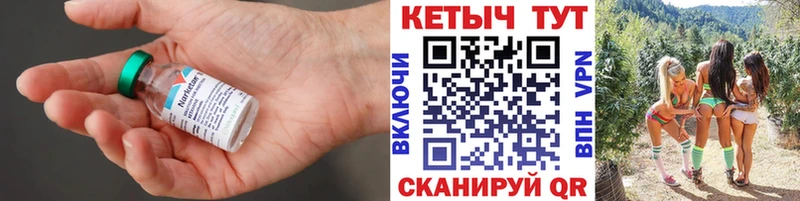 Купить где  Шатура  КЕТАМИН ketamine 