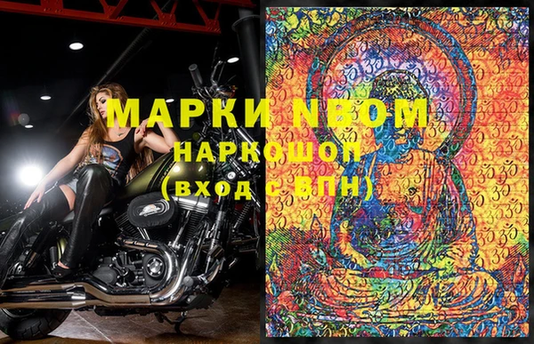 мдма Михайловка