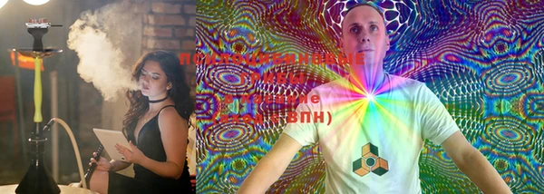 мдма Михайловск