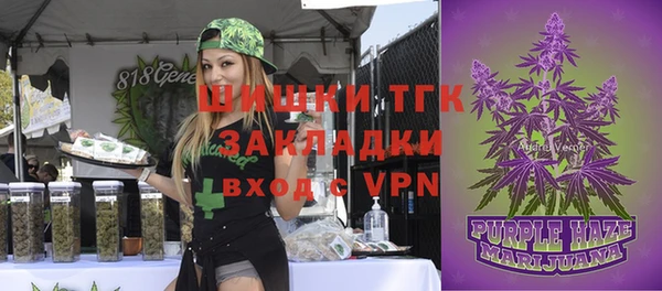 мдма Михайловка