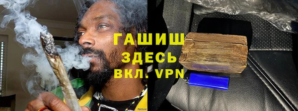 мдма Михайловка