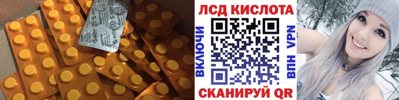 Купить  Шатура  LSD-25 экстази кислота 