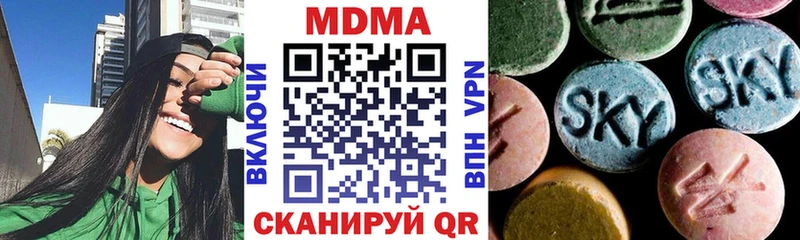 MDMA VHQ  Купить где  Шатура 