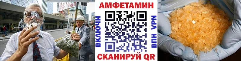 Купить закладки  Шатура  МЕТАМФЕТАМИН кристалл 