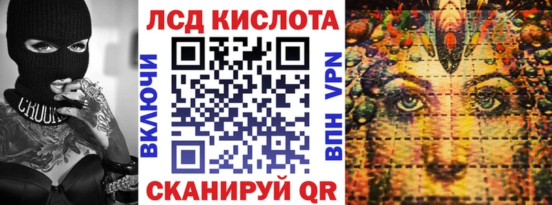 Наркотические марки 1500мкг  Купить  Шатура 